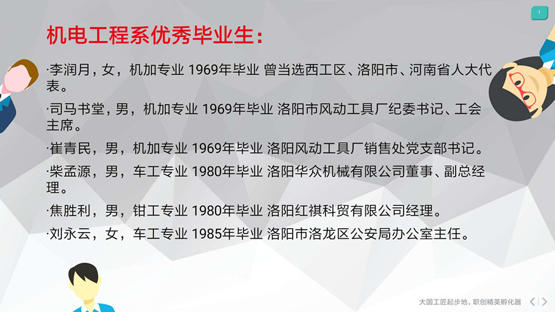 5b18a087c2118.jpg