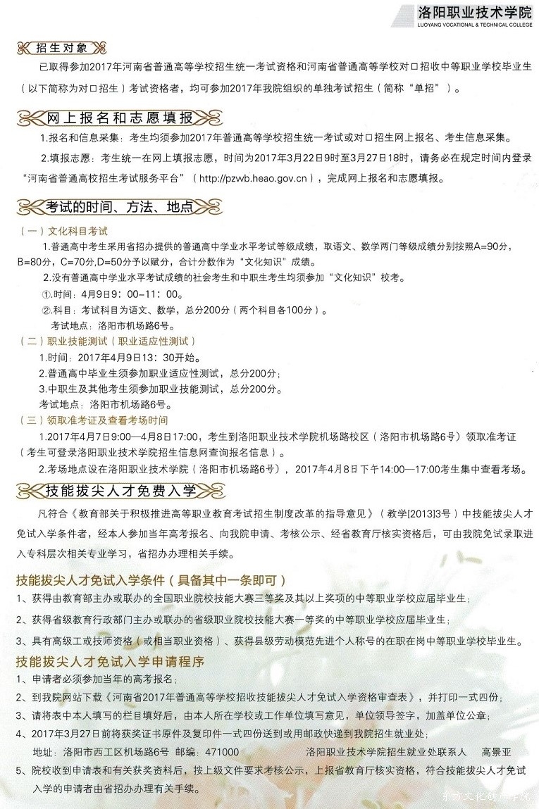 5a421bb532921.jpg