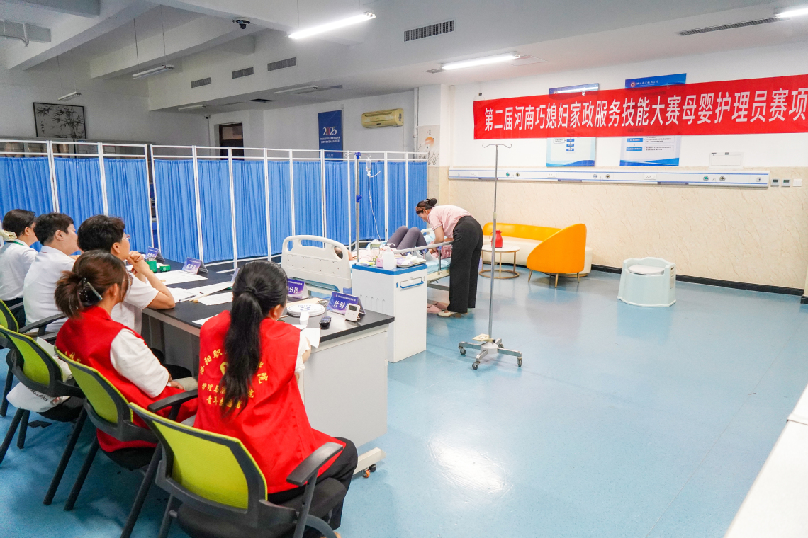 第二届河南巧媳妇家政服务技能大赛在洛阳职业技术学院举行(图1)