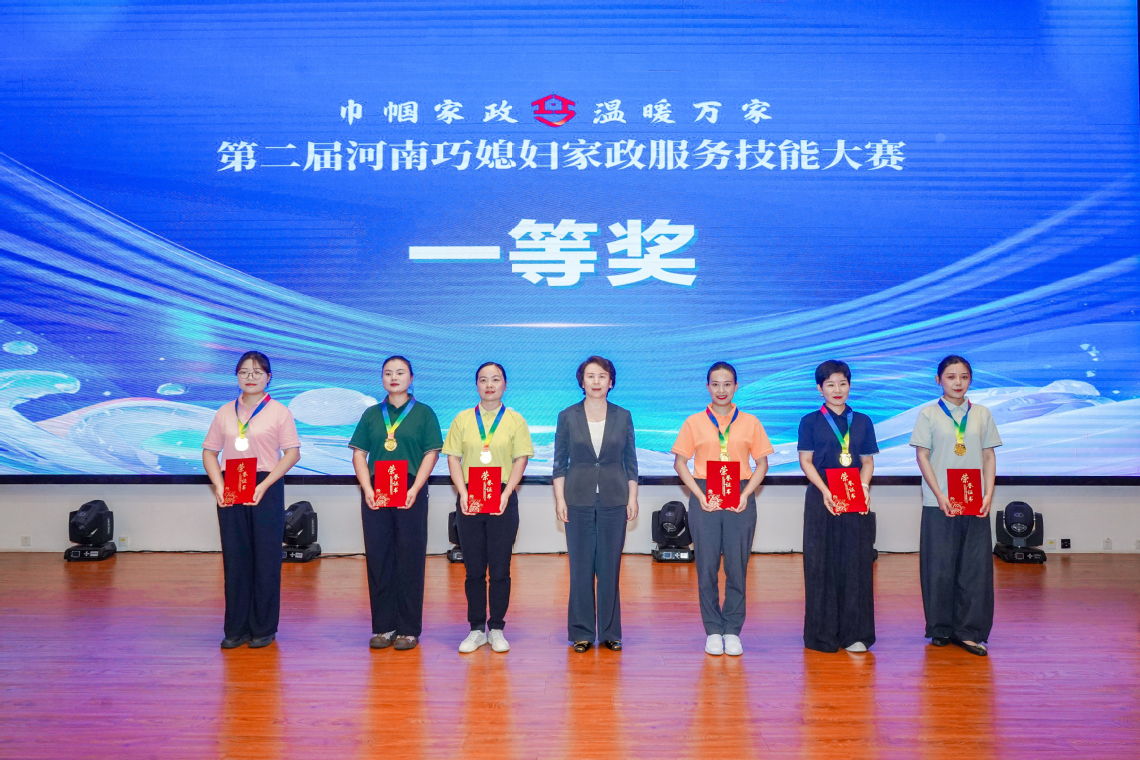 第二届河南巧媳妇家政服务技能大赛在洛阳职业技术学院举行(图3)