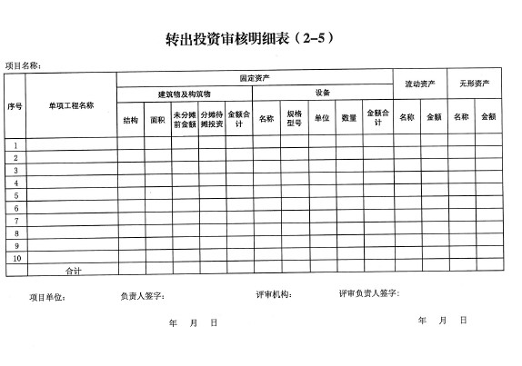 5c36f2162aab2.png