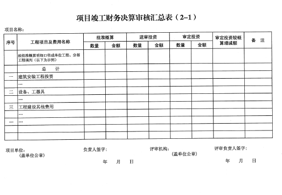 5c36f1b08297c.png