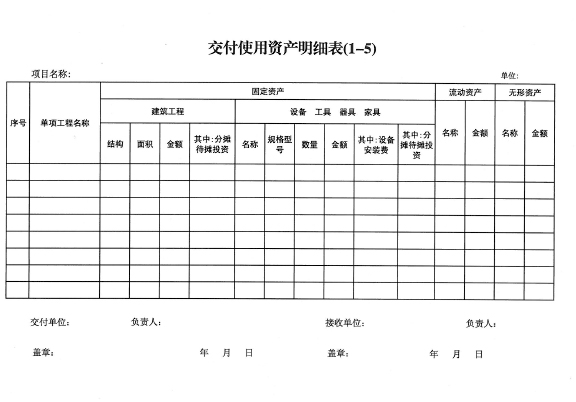 5c36f142129f8.png