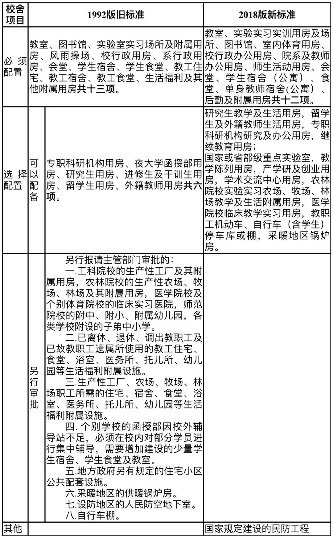 5bcd6a5c7038c.jpg