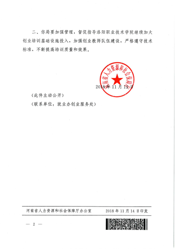 5bee6b6351750.jpg