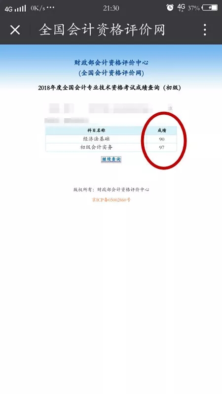 5b3113aa2a989.jpg 5b3113aa2a989.jpg