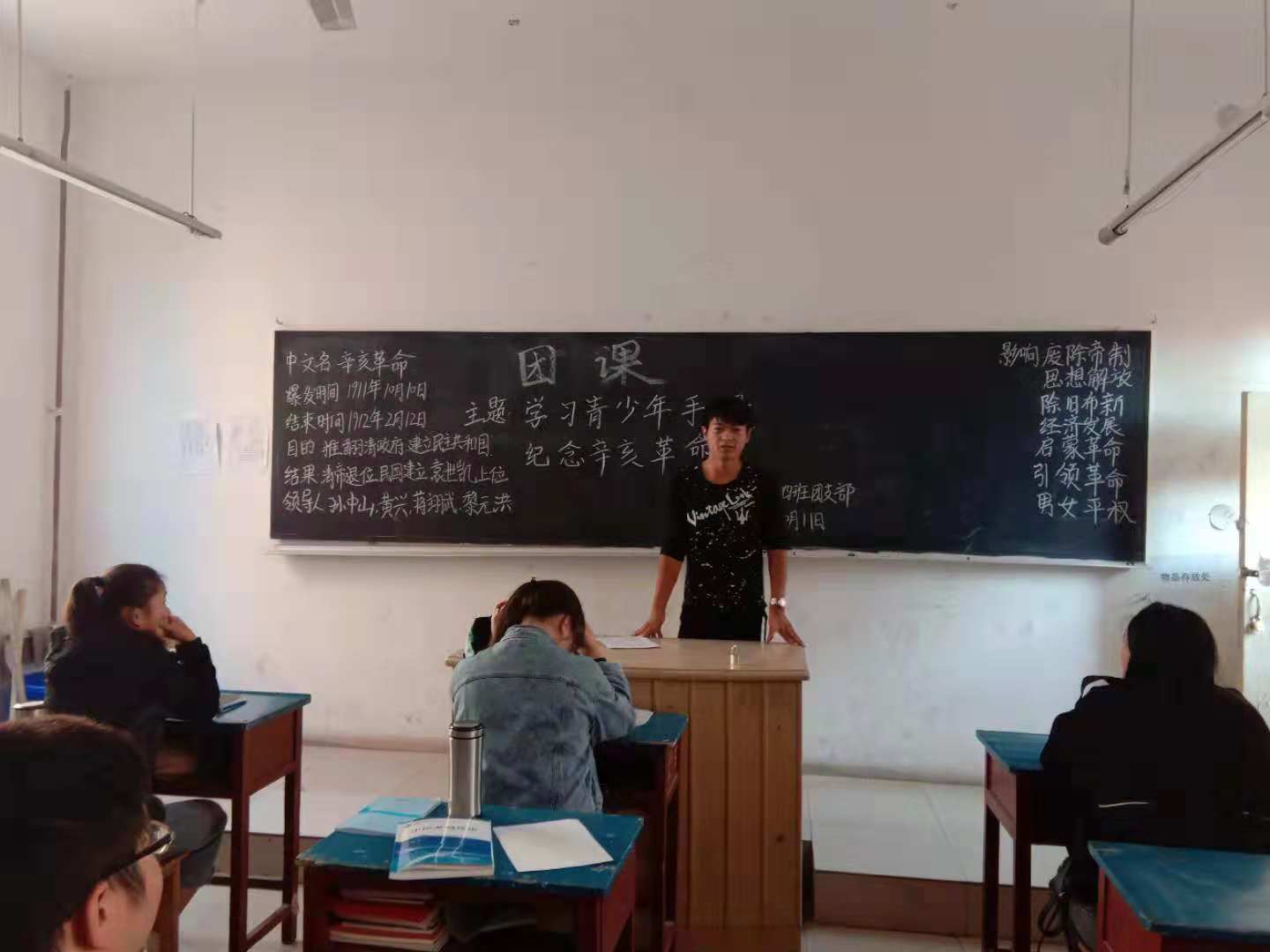 5bc02e5482252.jpg