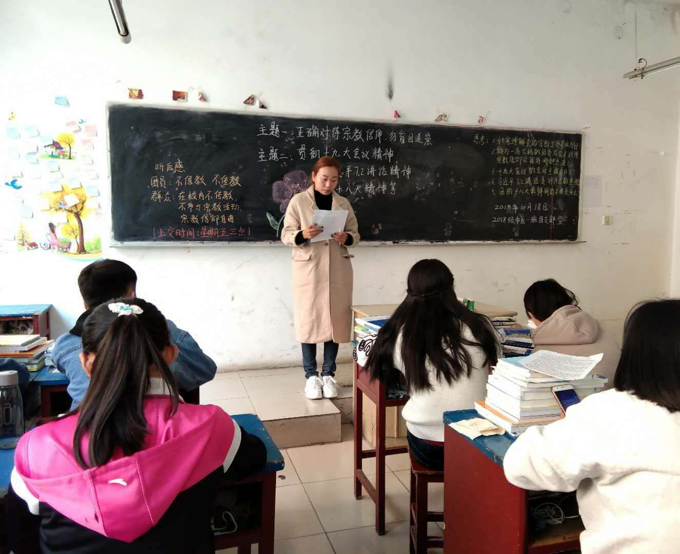 5bc9b11a0a600.png